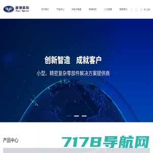 上海富驰高科技股份有限公司