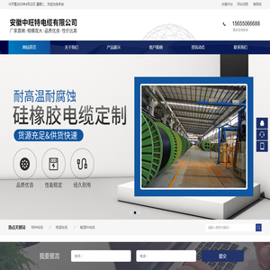 三亚天问财务服务有限公司