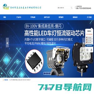 北京中瑞数科信息技术有限公司 电子产品研发 | 监所产品