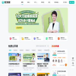 上海云统创申智能科技有限公司