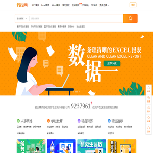 CoolSite360 - 全自由度响应式网站设计利器