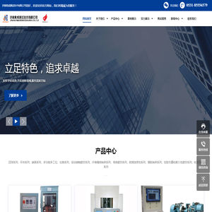 济南竟成测试技术有限公司