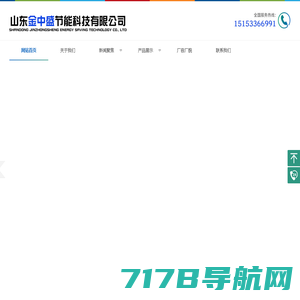 天津新翔油气技术有限公司