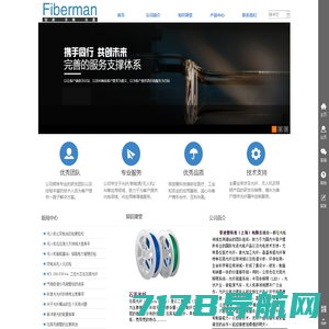 菲波曼科技（上海）有限公司
