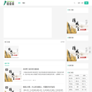 东莞PCB板间隔柱