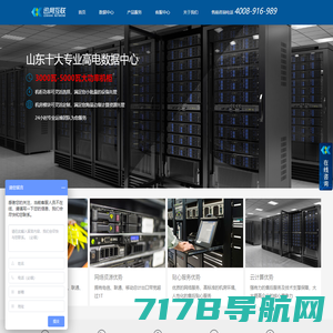 酷乐网络 - 香港服务器_美国服务器_高防服务器_游戏服务器