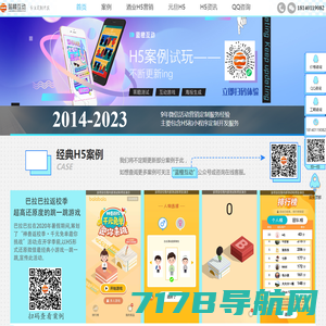 南京矩众信息科技有限公司-手机页游_h5游戏_手机小游戏_不用下载在线玩