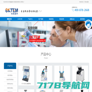 实验室超细筛分仪_三维电磁振动筛分仪_气流筛分仪-上海净信实业