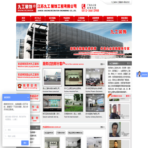 宁德同城信息网
