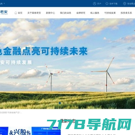 国泰君安证券官方网站 | Guotai Junan Securities