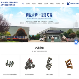 成都蜀腾瑞昇科技有限公司