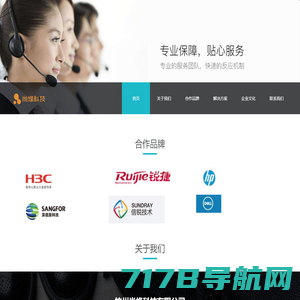 酷乐网络 - 香港服务器_美国服务器_高防服务器_游戏服务器