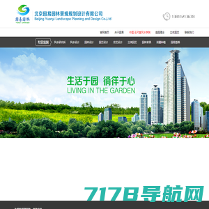 玉尺堂|北京园易园林景观规划设计有限公司