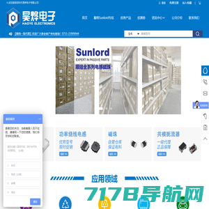 环球电气之家-中国专业电气电子产品行业服务网站！