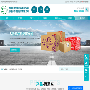 智企办公Online