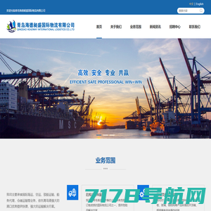 深圳物丰国际供应链管理有限公司
