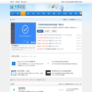 北京科电高技术有限公司