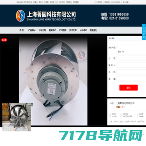 上海菁园科技有限公司-西门子仪器仪表