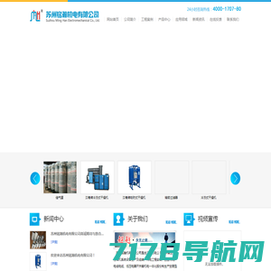 申江储气罐-选择上海市奉贤设备容器厂-专业生产不锈钢储气罐-上海储气罐厂家