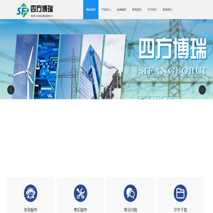 直流屏厂家