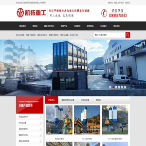 计量校准