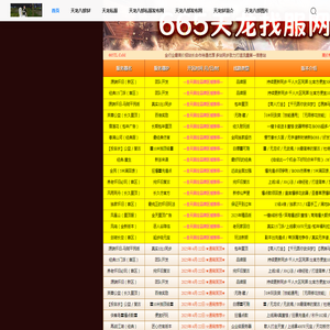 成都精铂利信息技术有限公司