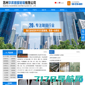 夹丝玻璃，单向透视玻璃-广州市君康建材科技有限公司