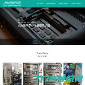 首页-SDP Tech上海浩益,,机器人,PCB电路板代加工业务