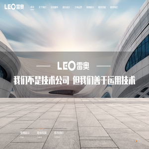 沈阳智翔教育咨询有限公司