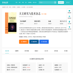 分散剂