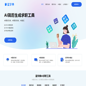 8分网络电话中心