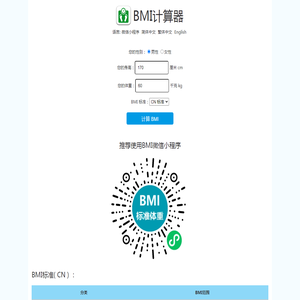 世纪伟业项目管理系统