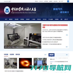 中国科学院太空制造技术重点实验室