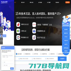 网站建设知名品牌-北京春辉志成科技有限公司