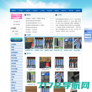 重庆植筋胶有限公司/重庆粘钢胶/重庆碳纤维布厂家直销13996170013