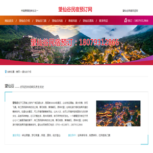 浙江善蒸坊食品股份有限公司