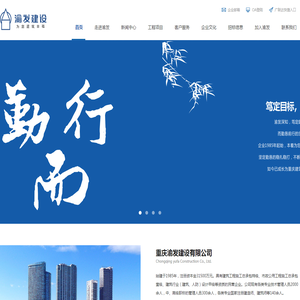 专注企业网站定制