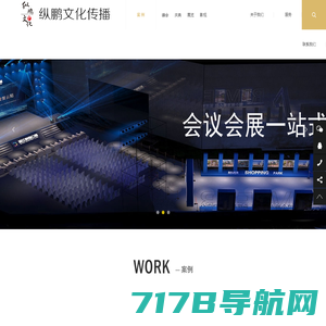 北京活动策划公司|公关策划活动|开工开业策划- 艾迪亚活动策划公司