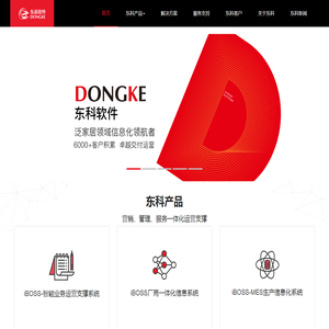 武汉唐星企业管理有限公司