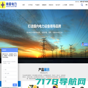 局放监测-局部放电-振动监测-振动声学指纹监测技术-杭州国洲电力科技有限公司