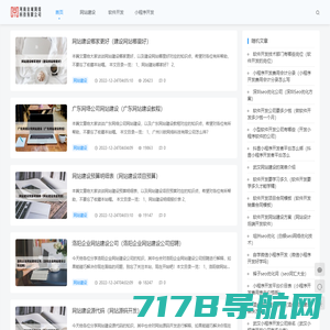 河南京域网络科技有限公司