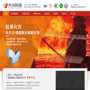 集成墙面加盟