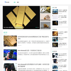 湿电除尘器