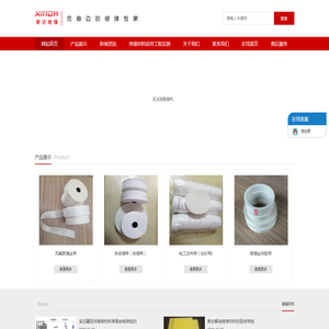 中国特种车辆改装应用展