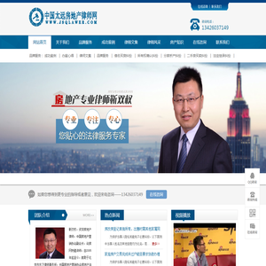 天宏微信管理系统
