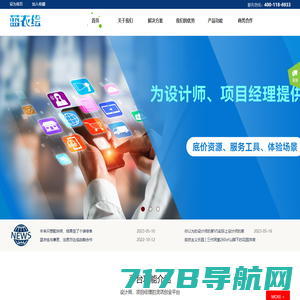 南京智融会网络科技有限公司【蓝衣绘】