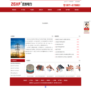 网站建设|SEO优化|百度推广|抖音短视频营销|网站快速排名|西安铭赞网络公司