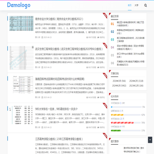 建筑企业经营管理系统_工程项目管理软件_筑为智慧_筑为网