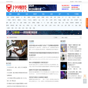 199财经