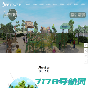 淘气堡-淘气堡厂家-儿童乐园设备-北京新时代乐源游乐设备有限公司